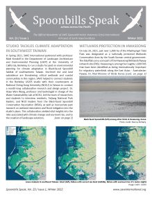 SAVE-Newsletter-2022_vol23_issue1_lettersize_Page1